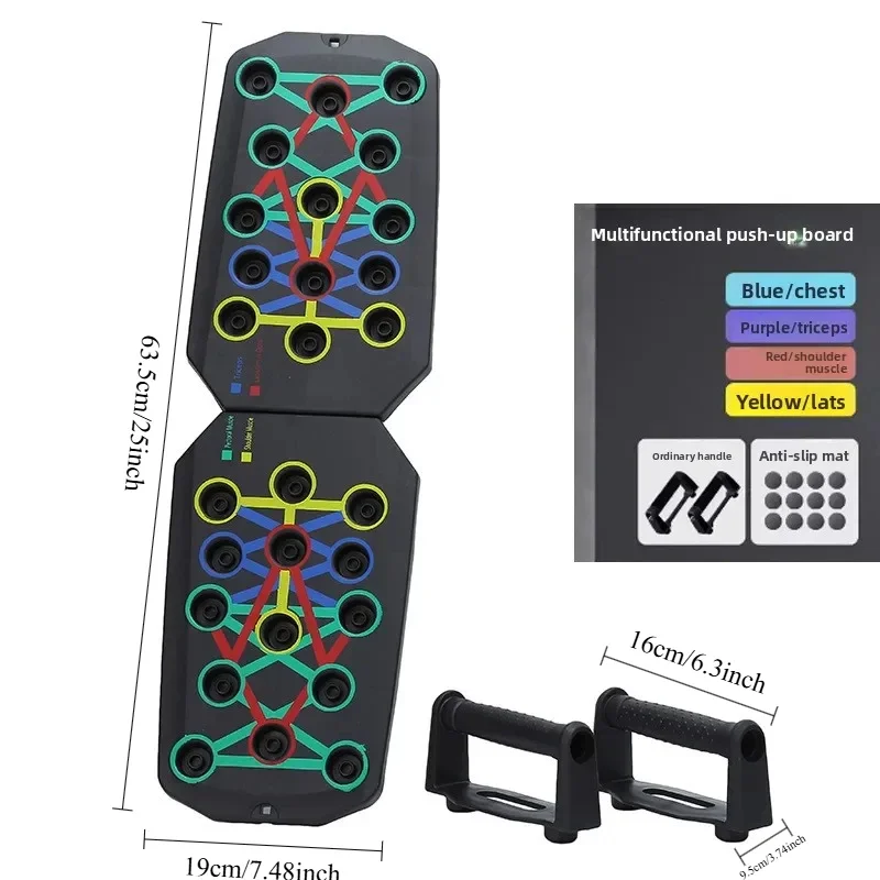 1개입, 접이식 다기능 푸쉬업 보드 세트 (손잡이 포함 - Push Up Board Foldable Multi Function 리뷰 및 가격