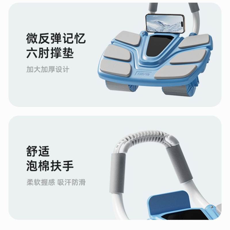 6륜 복부 운동 휠 자동 리바운드 롤 복근 운동 기구  - Ab Roller Wheel With Elbow Support 리뷰 및 가격